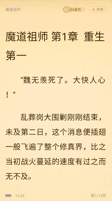 ���С˵(С˵����Ķ�)