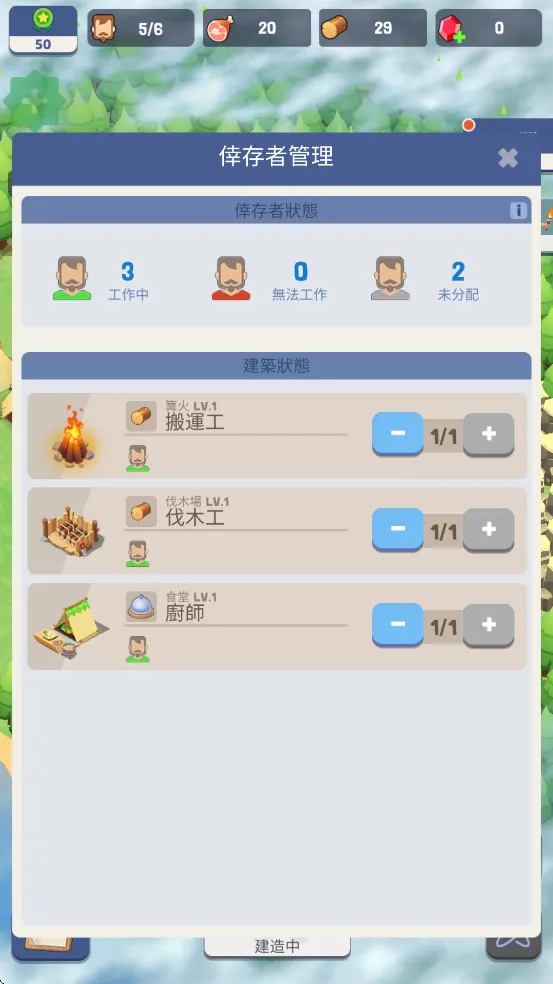 �Ҵ��ߵ�������˼2025���ذ�װ