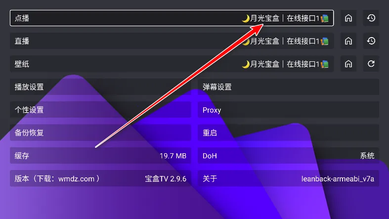 ����TV(��Ƶ��������)