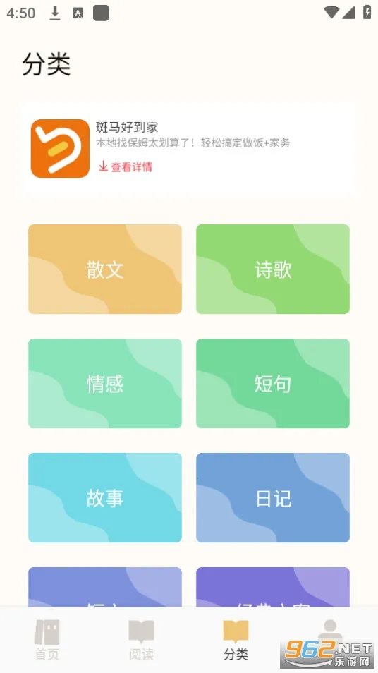 无名图书(小说阅读软件) 无名图书(小说阅读软件)