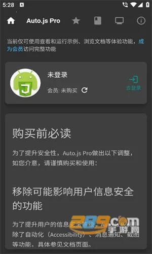 �˲����ֺ�2025�ٷ����°汾