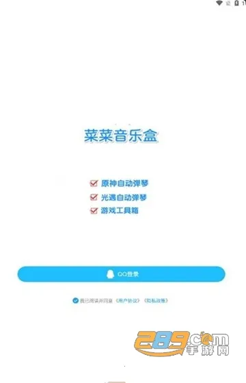 �˲����ֺ�2025�ٷ����°汾