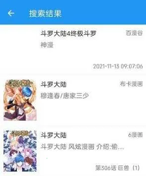 icomic����(�����Ķ�ƽ̨)