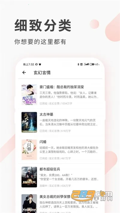 �����Ķ�(�ֻ��Ķ�����)