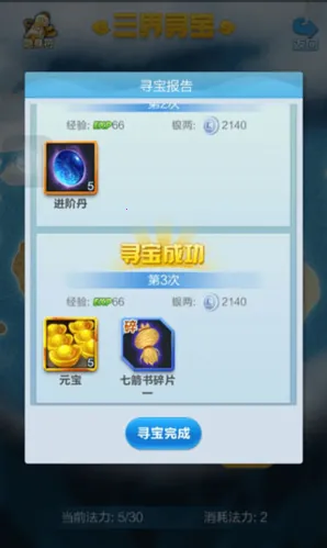 ����������(���ɿ�����Ϸ)