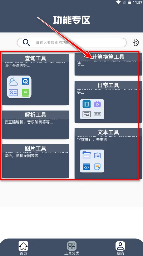 С�Ṥ����(�ֻ����ܹ�����)