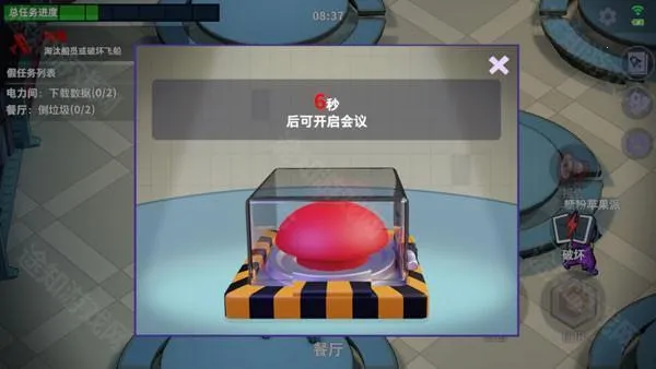 太空行动(太空狼人杀游戏) 太空行动(太空狼人杀游戏)