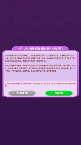 ��˭��ͨ�ذ�׿���ֻ���