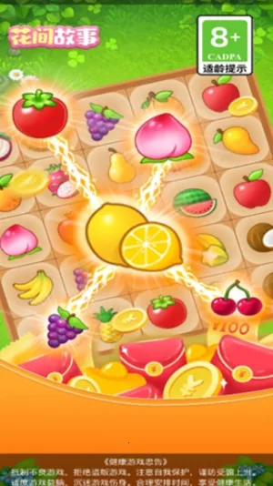 �������(ˮ������С��Ϸ)