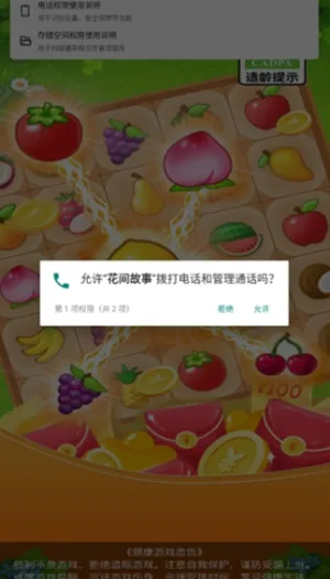 �������(ˮ������С��Ϸ)