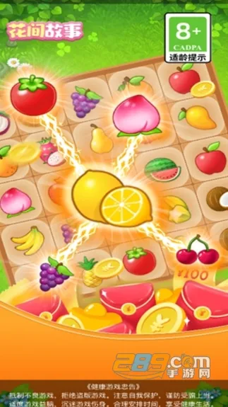 �������(ˮ������С��Ϸ)