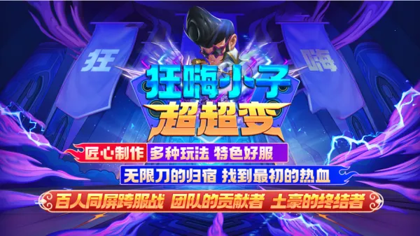 ����С�ӳ�����2025���°汾