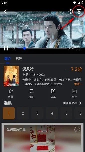 ˮ��Ӱ��2025�ٷ����°汾