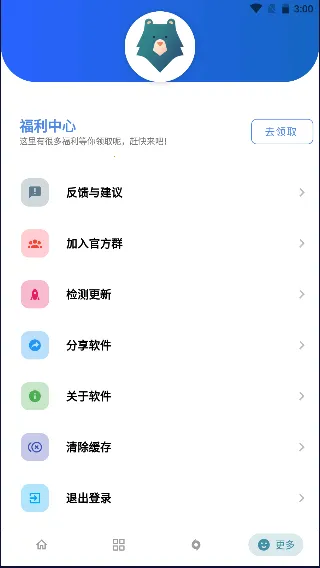�ܺ���2025�ٷ����°汾