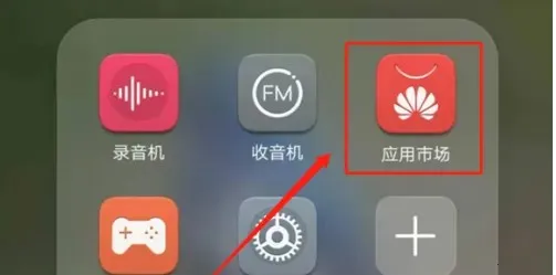 ��ҫ(Ӧ���г�)