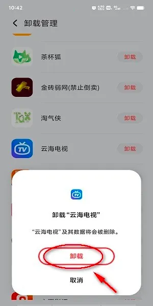 ��ҫ(Ӧ���г�)