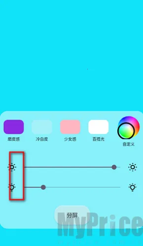 Сè�����Pro2025���°汾