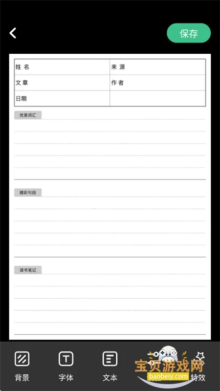 ���������ɴ�ʦ2025�ٷ�����