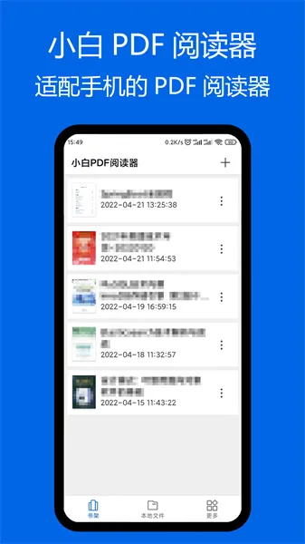 С��PDF�Ķ���2025���°汾