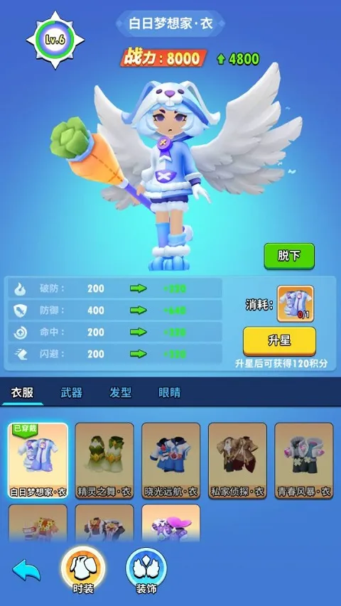 ��Ԫ�������2025���°汾