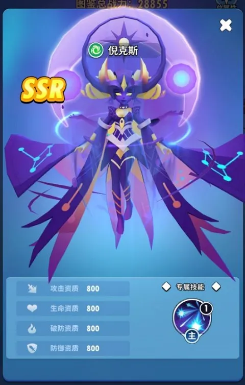 ��Ԫ�������2025���°汾