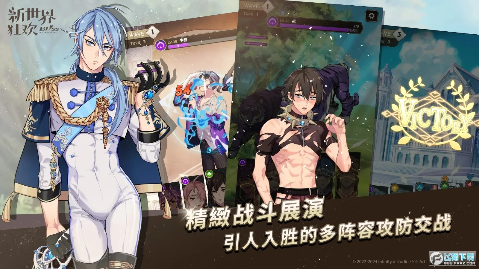 �������bliss(Ů����������Ϸ)