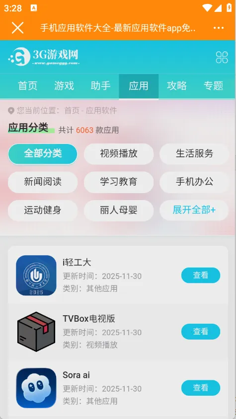 ��ҫ���������������2025�ٷ����°汾