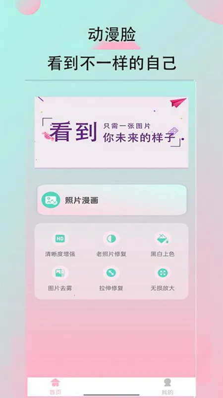 ��Ѽ2026�ٷ����°汾