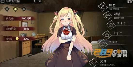 �εĽ����ռ�2025�ٷ����°汾