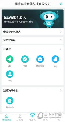 �����������ֻ���