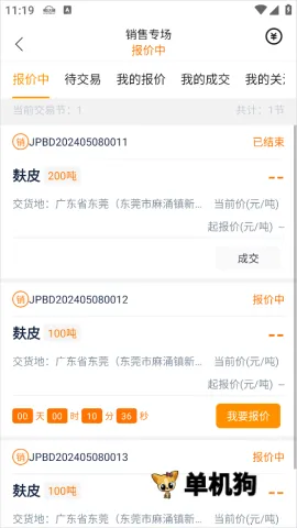 ������(ũ������ƽ̨)