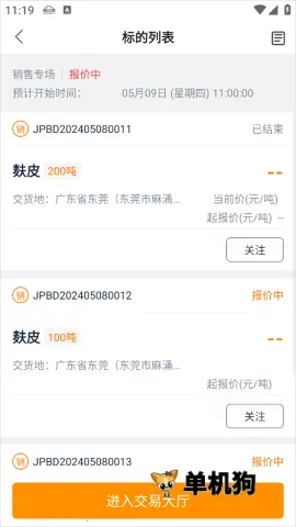 ������(ũ������ƽ̨)