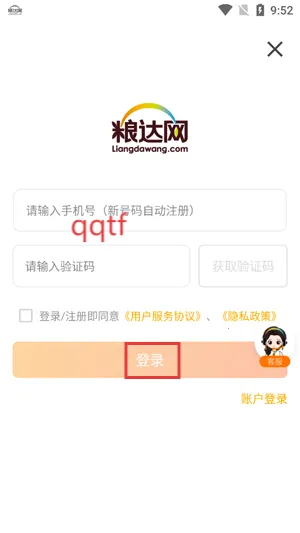 ������(ũ������ƽ̨)