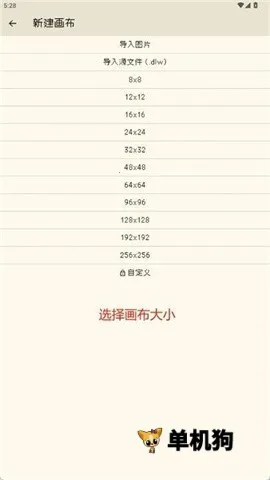 ��������(���ػ滭����)