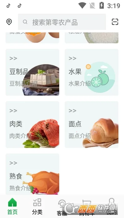 ����ũ��2026���ذ�װ