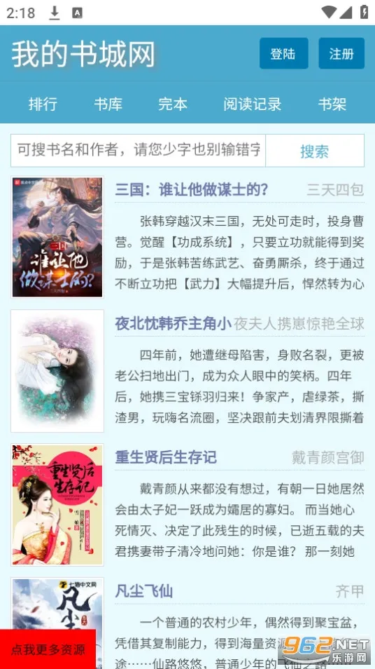 �ҵ������(��׿�Ķ�����)