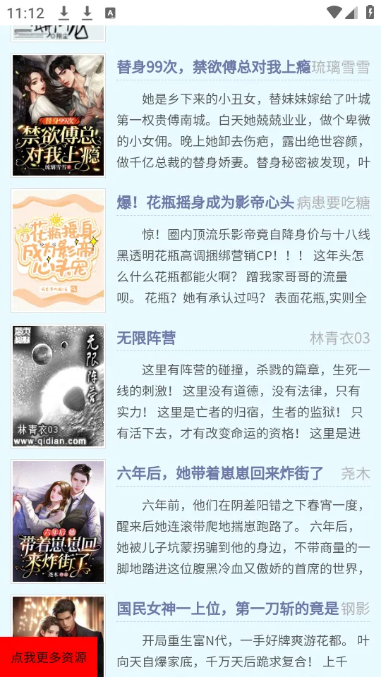 �ҵ������(��׿�Ķ�����)