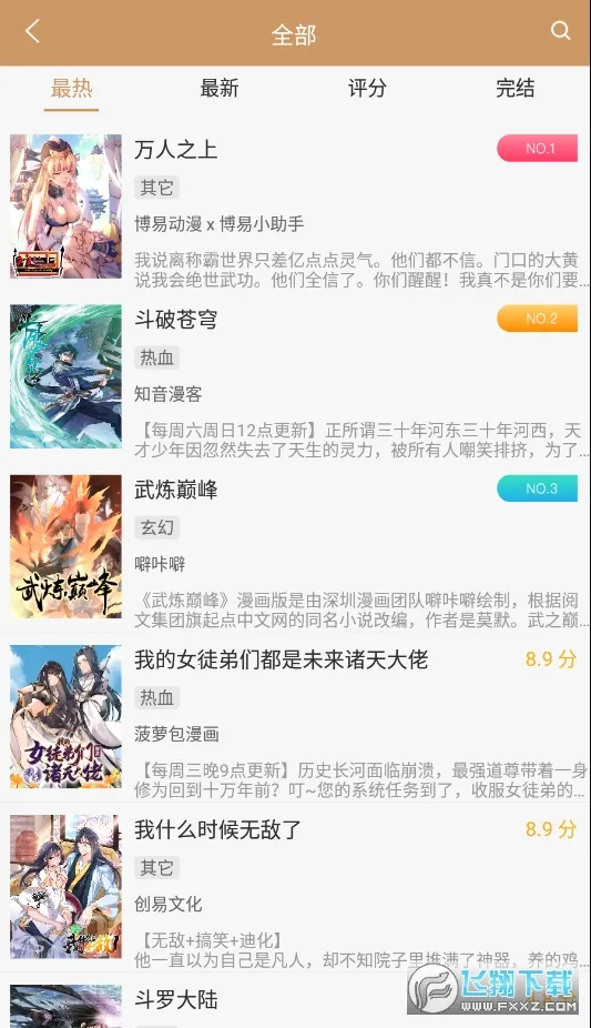 �������׿���ֻ���