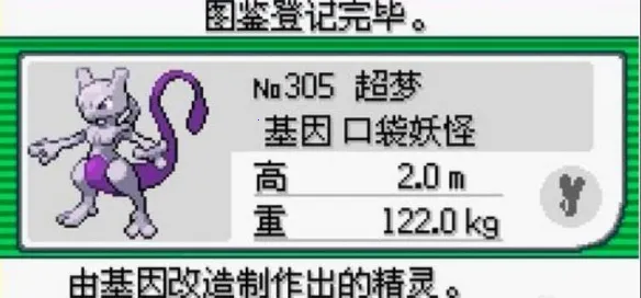 �ڴ�������ڵ���Ӱ(��������Ϸ�淨)