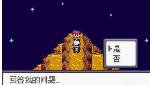 �ڴ�������ڵ���Ӱ(��������Ϸ�淨)