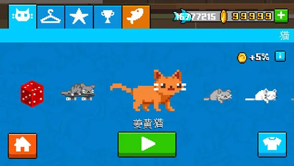 疯狂破坏猫最新手机版 疯狂破坏猫最新手机版