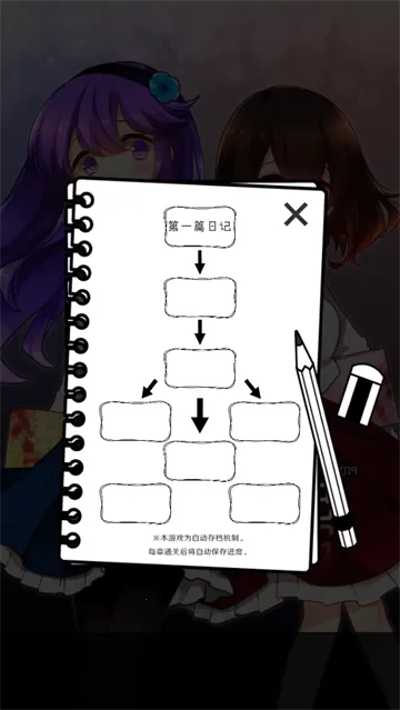 �����ռ�2025�ٷ����°汾