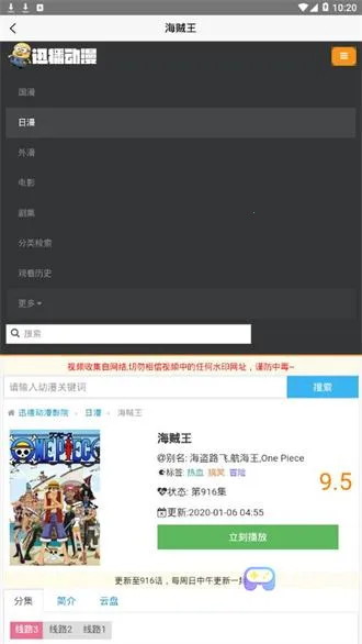 Ѹ������2025���°汾