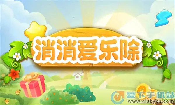 �������ֳ�(�������ֻ���Ϸ)