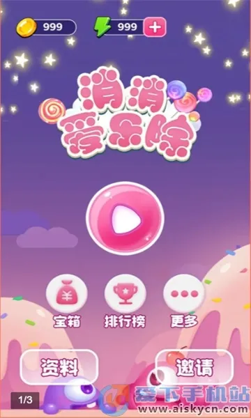 �������ֳ�(�������ֻ���Ϸ)