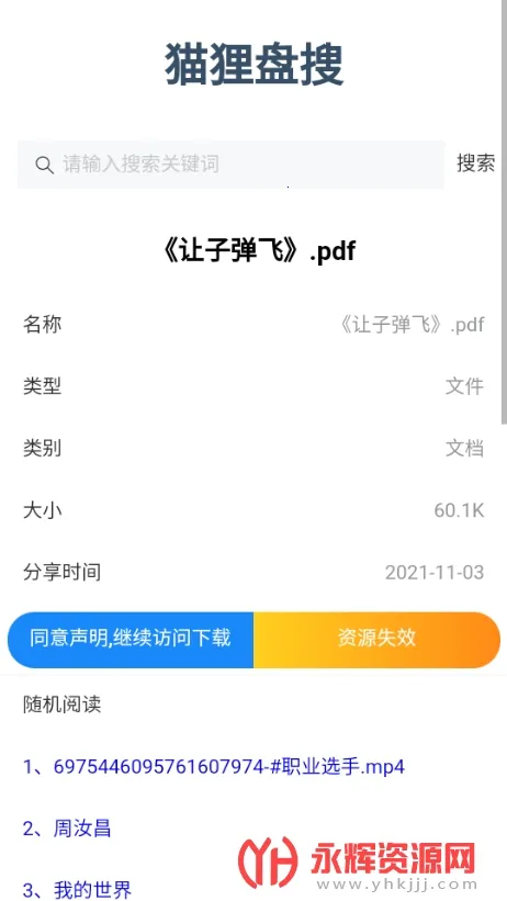 è������2025���ذ�װ