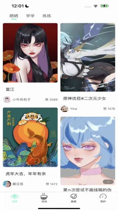 ��Ⱦ������׿���ֻ���
