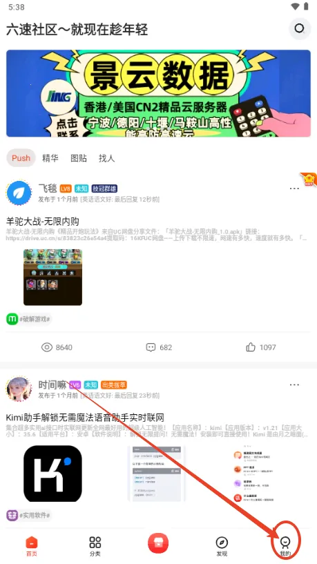 ����������׿���ֻ���
