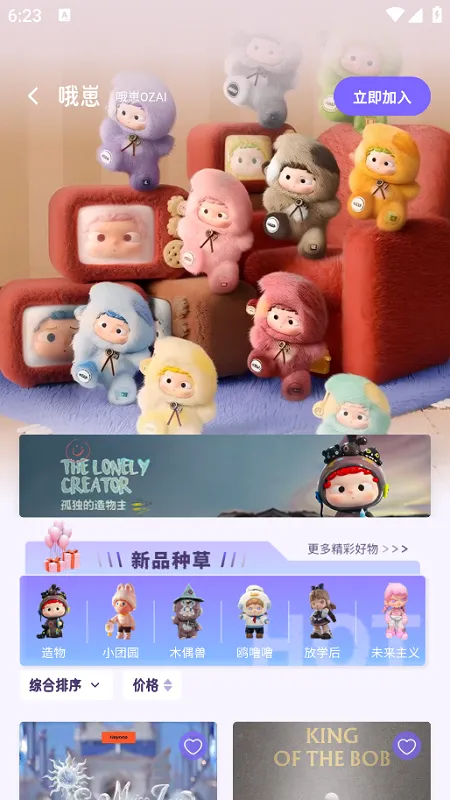 �Ȳ�(����Ԫ����ƽ̨)