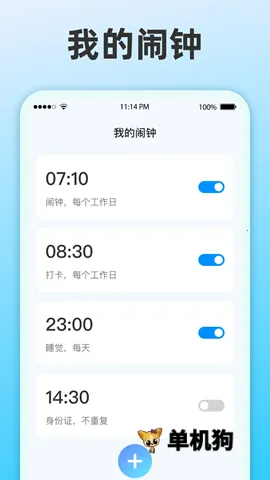 ���㱨ʱ(ʱ�����ѹ���)